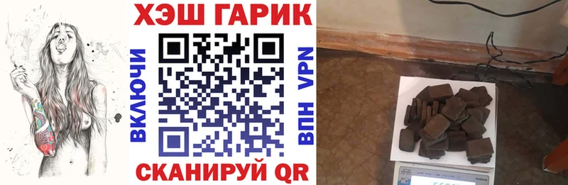 Где купить наркотики Троицк Экстази  Псилоцибиновые грибы  omg вход  Меф  АМФЕТАМИН  СК  Канабис 