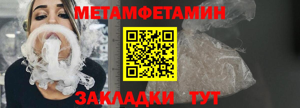 Амфетамин 98% Троицк