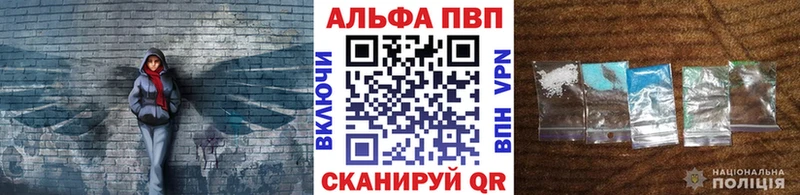 закладка  Троицк  Alfa_PVP СК КРИС 