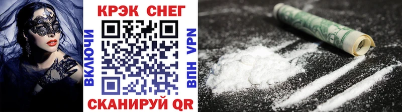 КОКАИН VHQ  где продают наркотики  Троицк 