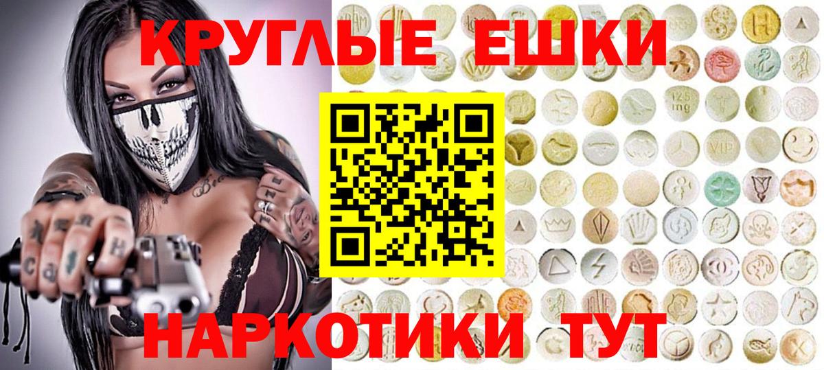 Ecstasy VHQ  Экстази бентли  Вход с VPN  Экстази  Троицк 