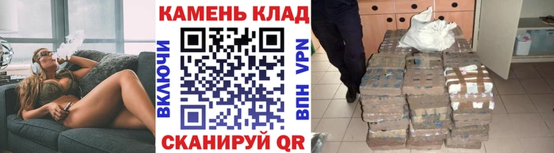 даркнет сайт  Троицк  ГАШИШ гарик 