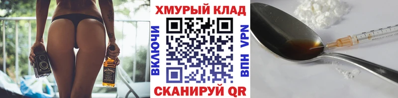 ГЕРОИН гречка  Троицк 