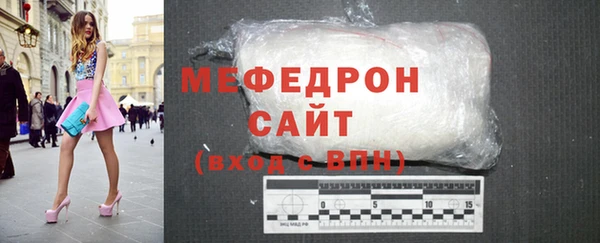 стафф Кулебаки