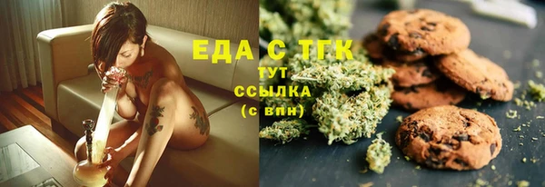 стафф Кулебаки