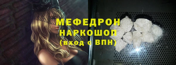 кокаин Куйбышев