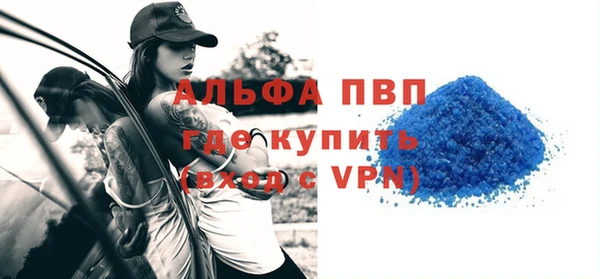 кокаин Куйбышев