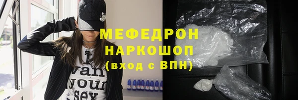 стаф Кукмор