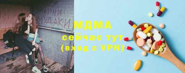 кокаин Куйбышев