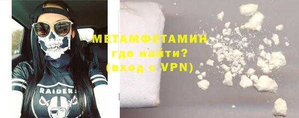 кокаин Куйбышев