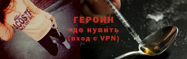 кокаин Куйбышев