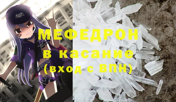бошки Каменск-Шахтинский