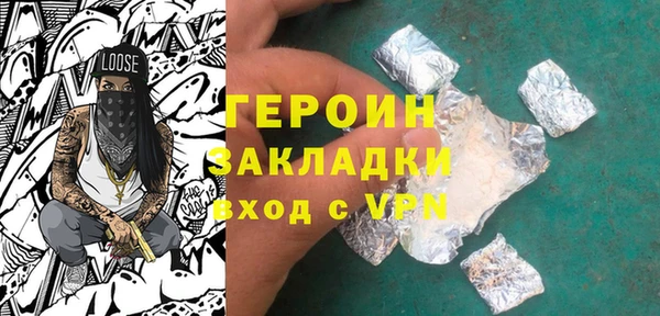 стафф Кулебаки