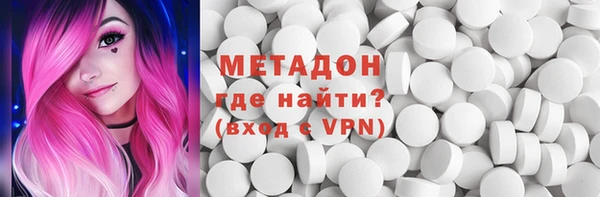 стафф Кулебаки