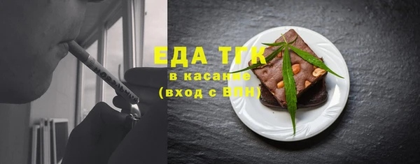 стафф Кулебаки