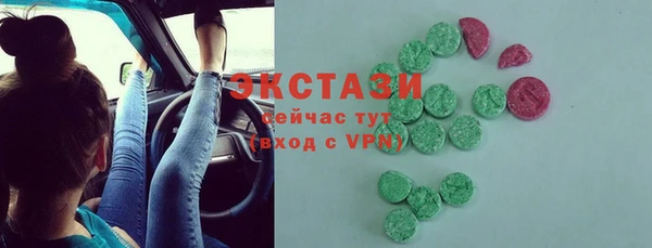 стафф Кулебаки