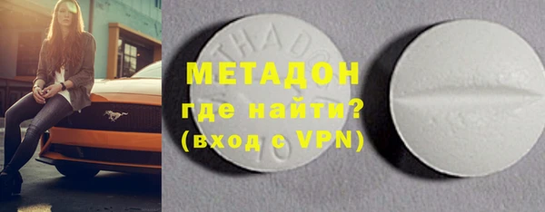 кокаин Куйбышев