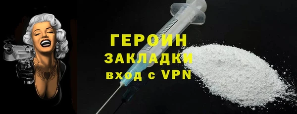 стаф Кукмор