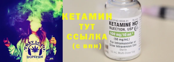 кокаин Куйбышев