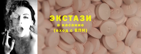 стафф Кулебаки