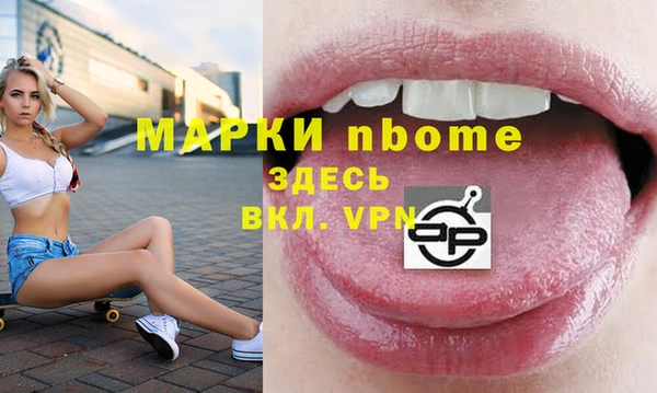стафф Кулебаки