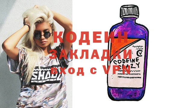 стаф Кукмор