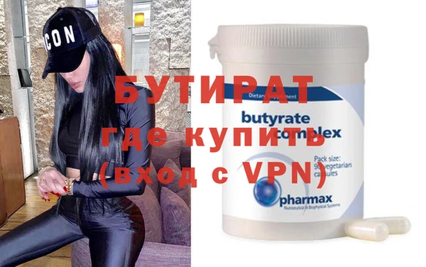 кокаин Куйбышев