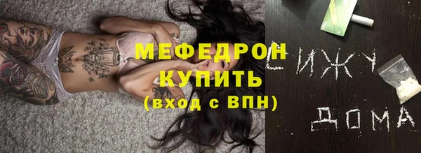кокаин Куйбышев