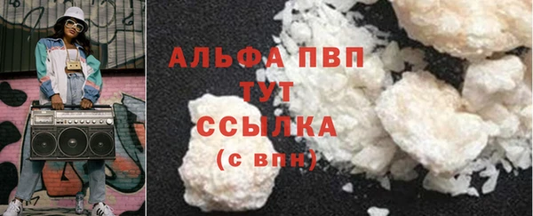 кокаин Куйбышев
