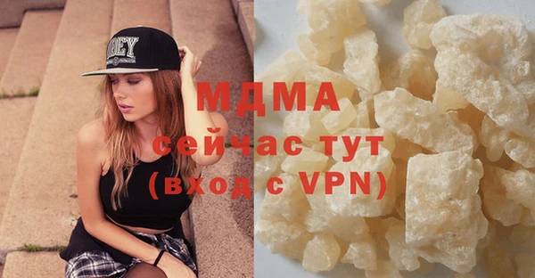 стафф Кулебаки