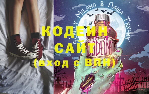 кокаин Куйбышев