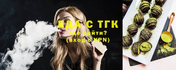 стаф Кукмор
