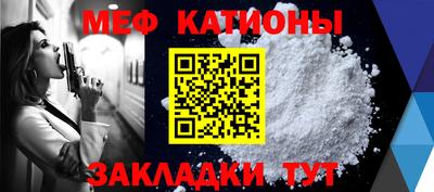 а пвп мука Заводоуковск