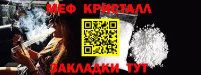 дистиллят марихуана Заволжье