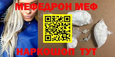 а пвп мука Заводоуковск