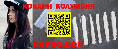 дистиллят марихуана Заволжье
