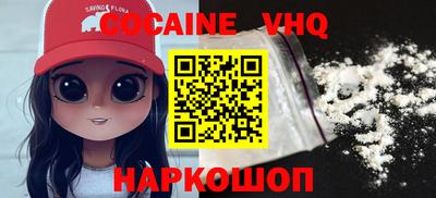дистиллят марихуана Заволжье