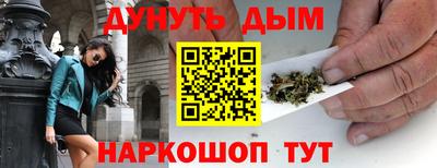 дистиллят марихуана Заволжье