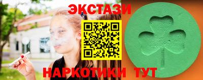 дистиллят марихуана Заволжье