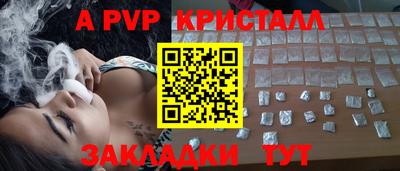 дистиллят марихуана Заволжье