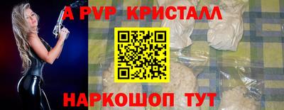 а пвп мука Заводоуковск