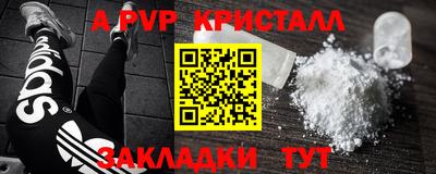 а пвп мука Заводоуковск