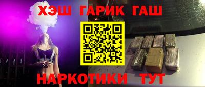 дистиллят марихуана Заволжье
