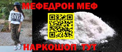 а пвп мука Заводоуковск