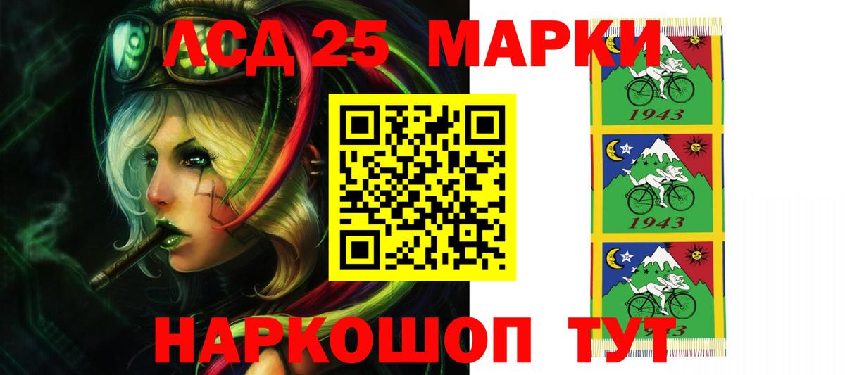 Троицк  LSD-25 экстази ecstasy  Вход с VPN  Лсд 25 экстази  Лсд 25 экстази ecstasy 