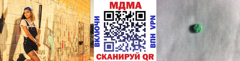 MDMA VHQ  Троицк 