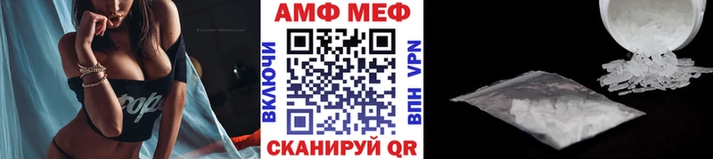 Первитин Декстрометамфетамин 99.9%  Троицк 