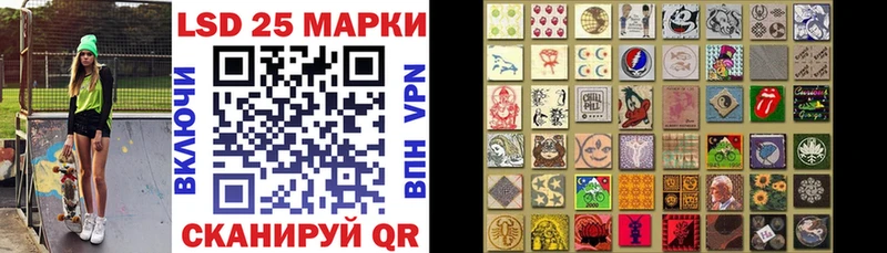 наркотики  Троицк  Наркотические марки 1500мкг 