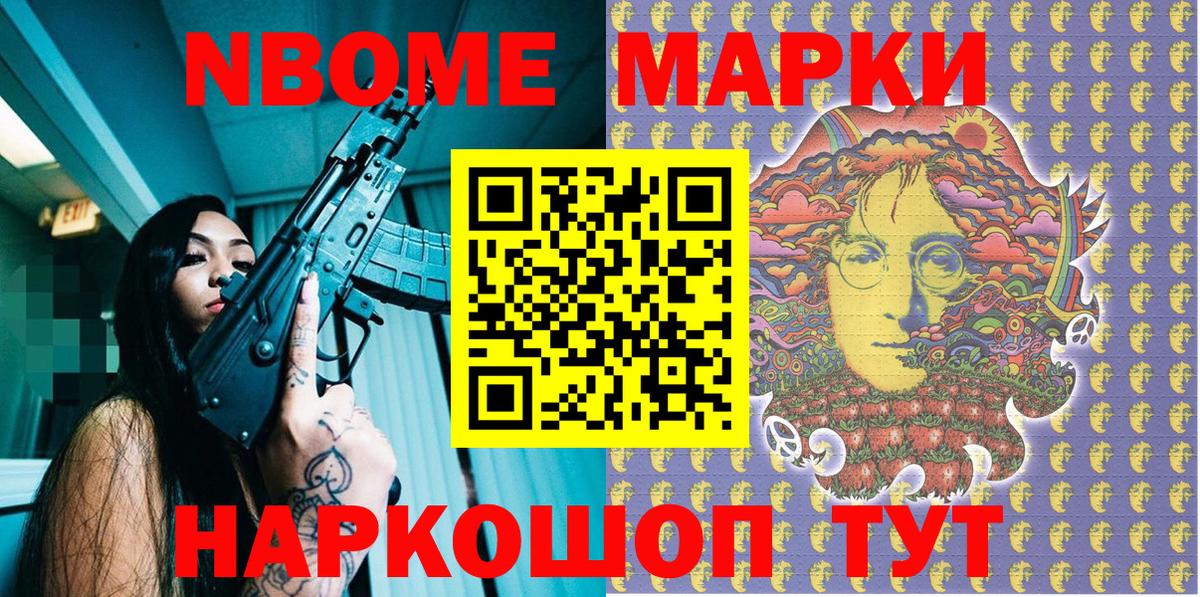 Меф кристаллы  Каннабис  ГАШ  Кокаин  АМФЕТАМИН кристаллы  Купить наркотик  Троицк  Вход с VPN 