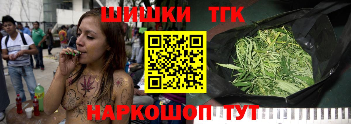 Конопля SATIVA & INDICA Троицк